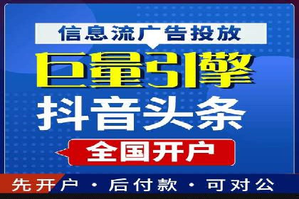 旅游行业SEM推广的成功案例分享